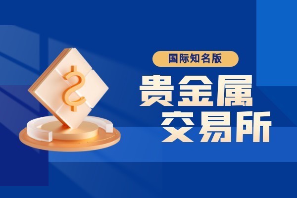 新手入门：如何在港金平台完成实名认证